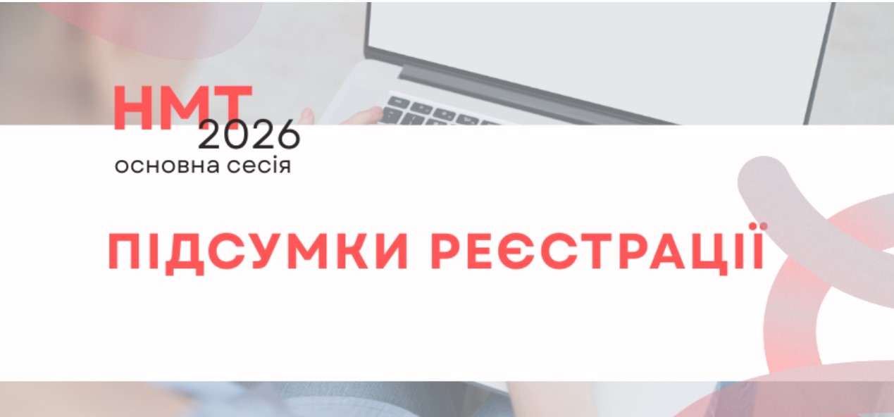 znimok ekrana 2026 04 29 090100