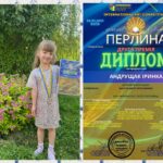 Конкурс мистецтв "Гранд-Фестиваль ПЕРЛИНА" 80 mycollages 2025 06 18t181245.532