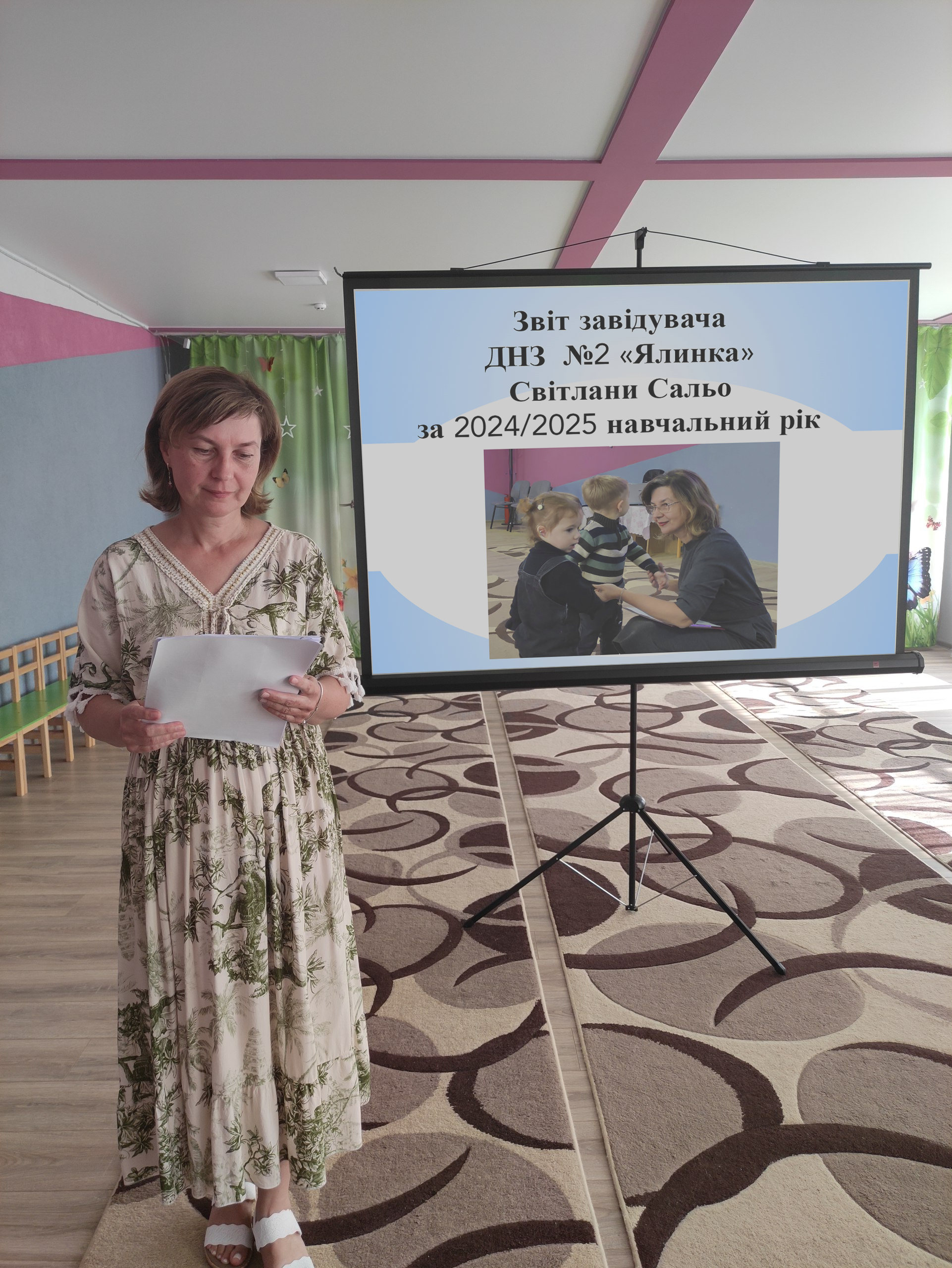 Щорічний звіт керівника ДНЗ №2 «Ялинка» С. Сальо 1 image 12