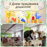 НАШІ НОВИНИ 5 u25 mycollages 2025 09 26t153736.200