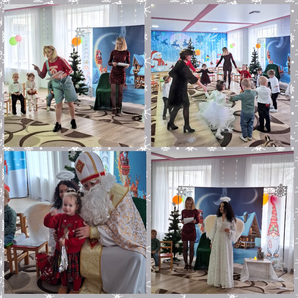 з Днем Святого Миколая! 1 mycollages 2025 12 04t192607.779