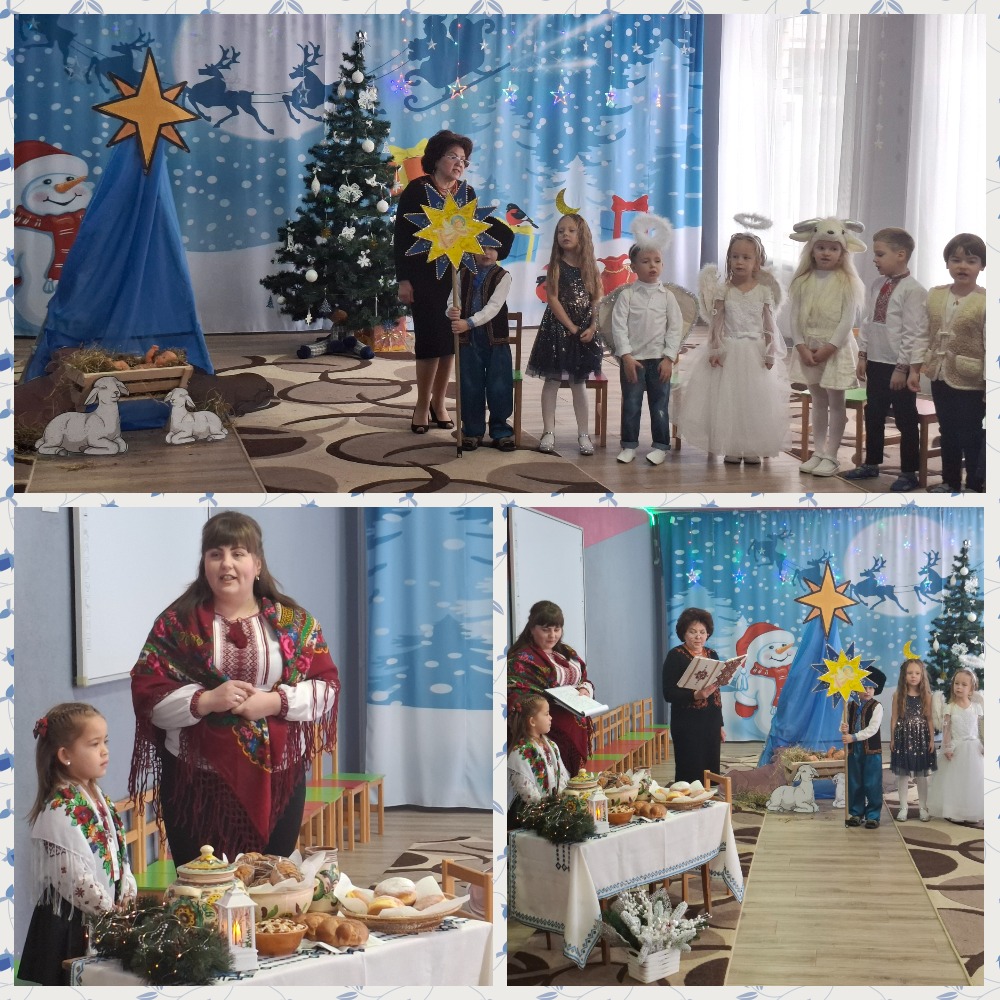 Розколяда "КОЛЯДА-КОЛЯДКА" 15 mycollages 2026 01 15t195419.672