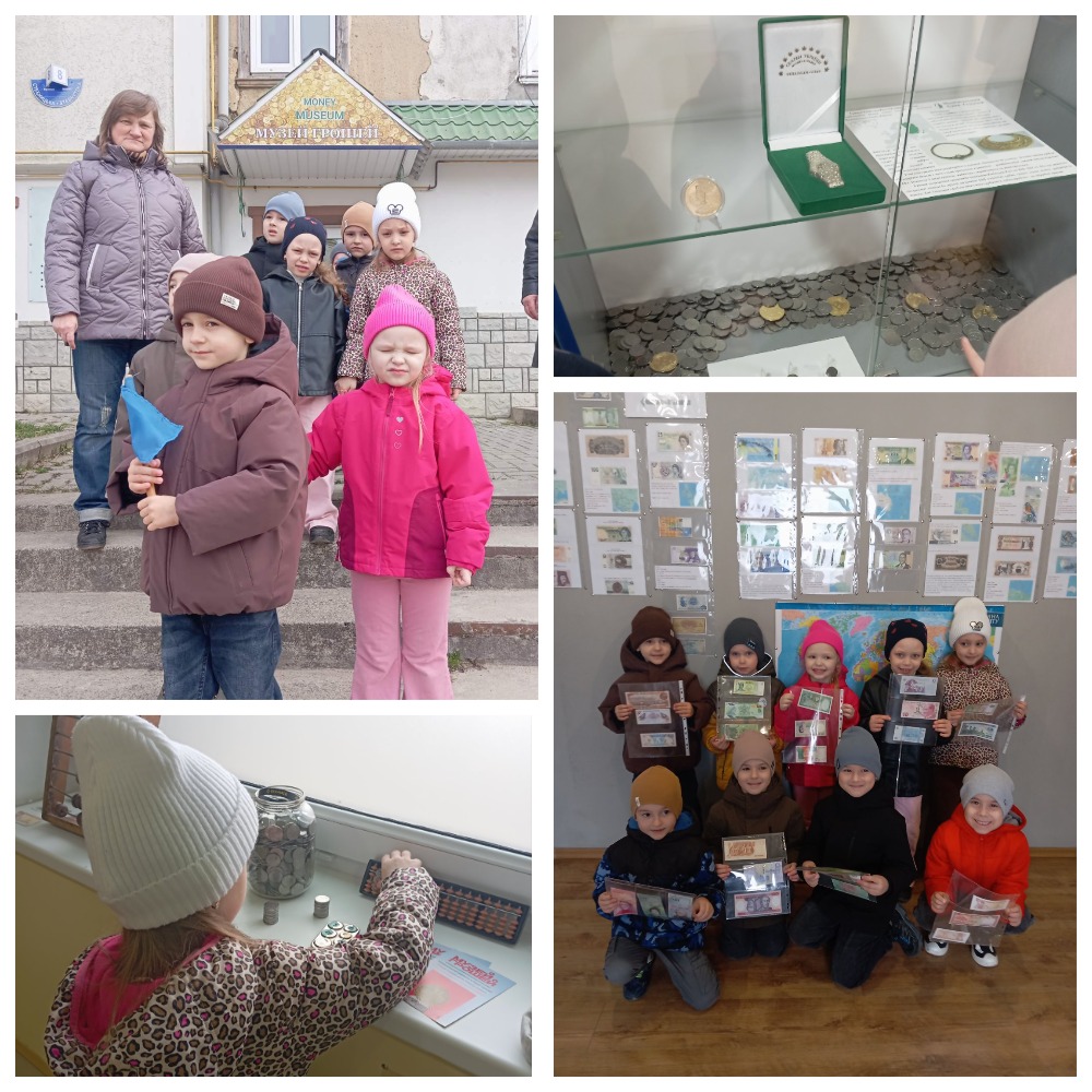 Екскурсія до Музею грошей 1 mycollages 2026 03 17t124723.540